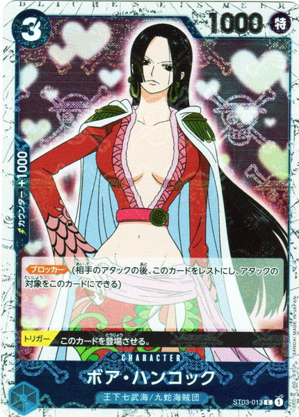 PRB01-(ST03-013) Boa Hancock (C)(Foil)