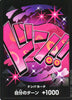 PRB01-Don!! Card Vinsmoke Reiju