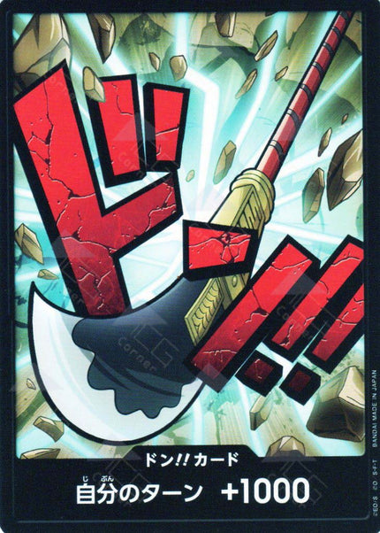 PRB01 TCG Corner PRB01 TCG Corner