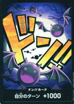 PRB01-Don!! Card Gecko Moria