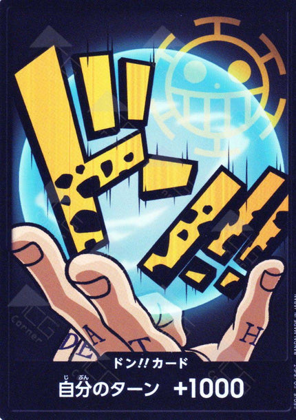 One Piece All Single Card – TCG Corner