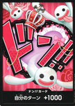 PRB01-Don!! Card Perona