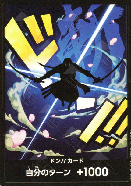 PRB01 TCG Corner PRB01 TCG Corner