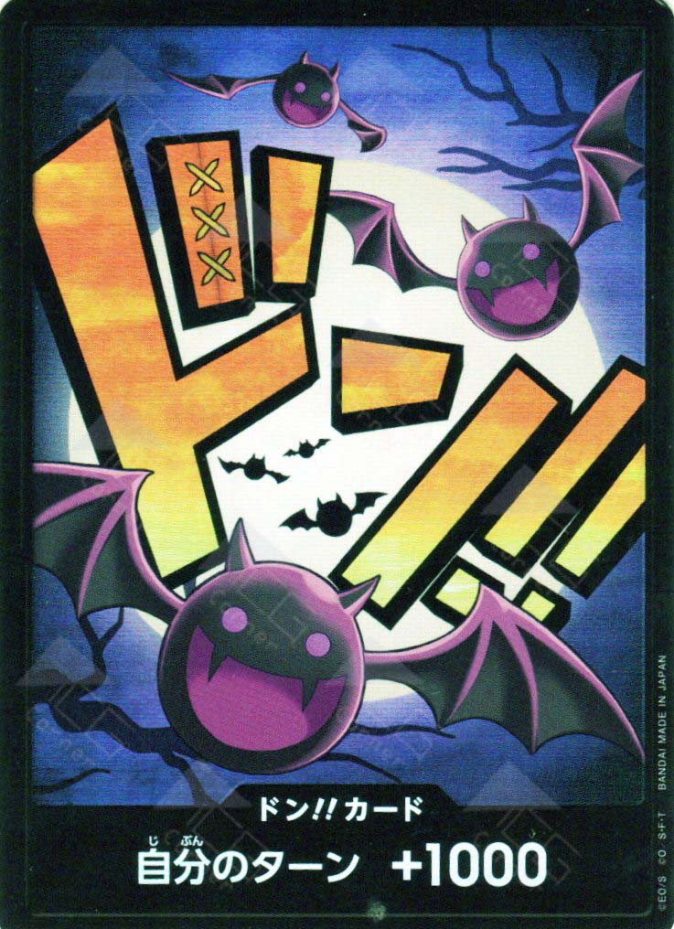 PRB01-Don!! Card Gecko Moria (Foil)