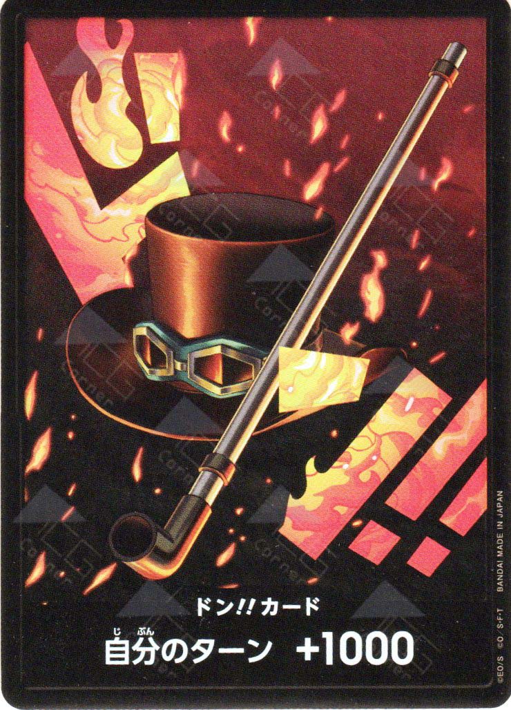 PRB01-Don!! Card Sabo (Foil)