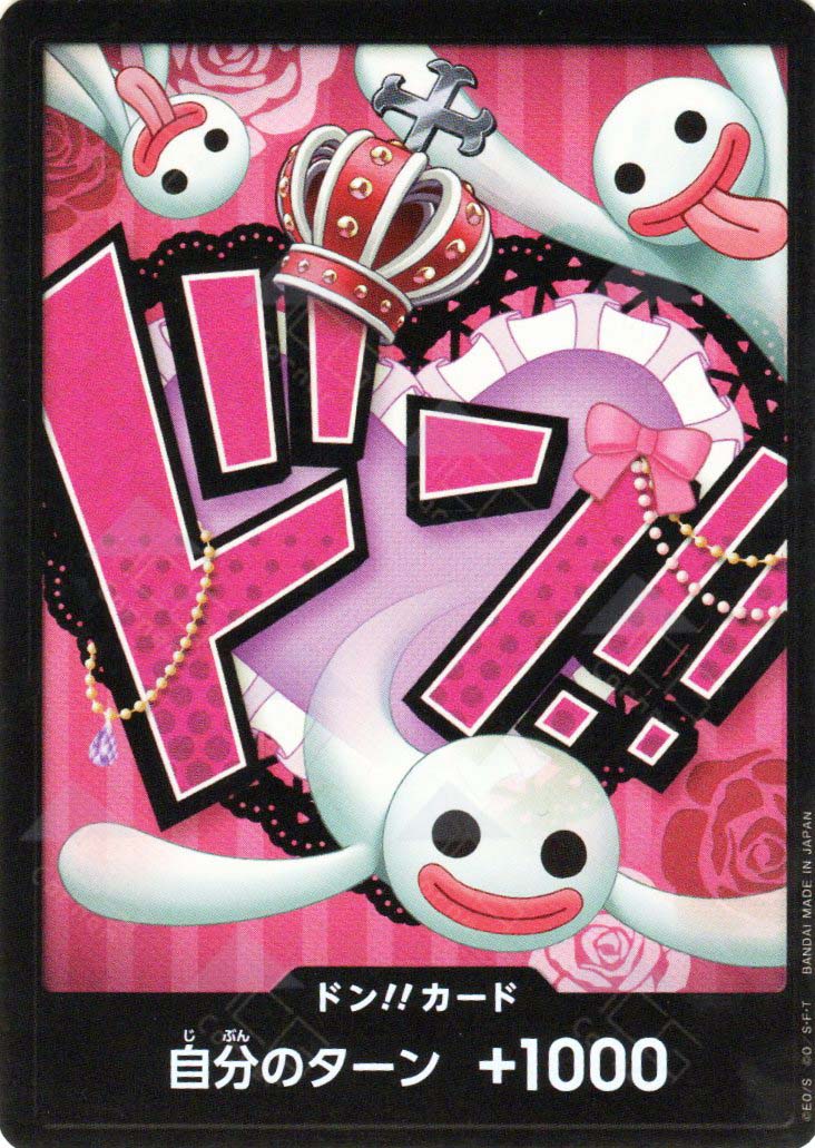 PRB01-Don!! Card Perona (Foil)