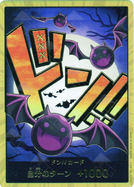 PRB01-Don!! Card Gecko Moria (Gold)