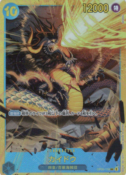 PRB01 TCG Corner PRB01 TCG Corner