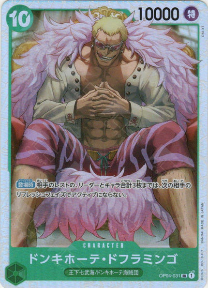 PRB01-(OP04-031) Donquixote Doflamingo (SR)