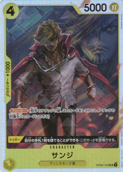 PRB01 TCG Corner PRB01 TCG Corner
