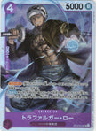 PRB01-(ST10-010) Trafalgar Law (SR)