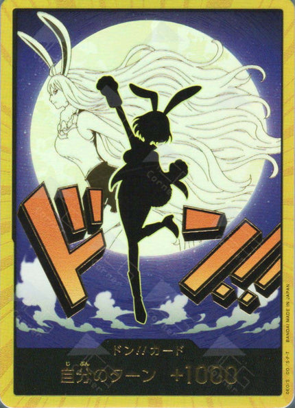 PRB02-Don!! Carrot (Gold)