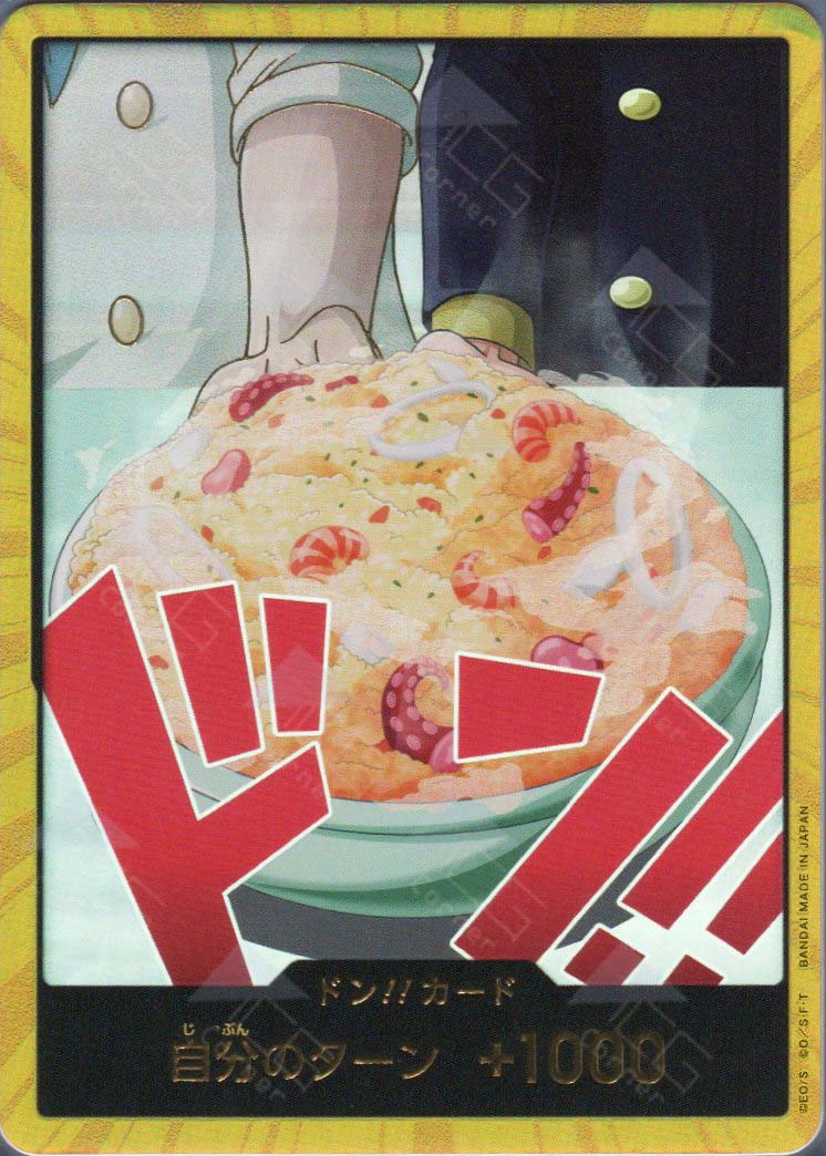 PRB02-Don!! Sanji (Gold)