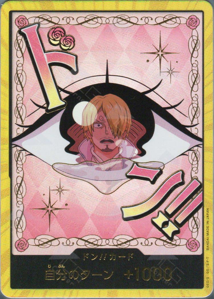 PRB02-Don!! Charlotte Pudding (Gold)