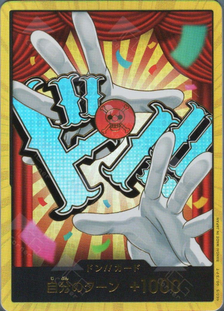 PRB02-Don!! Buggy (Gold)