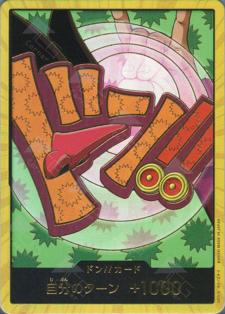 PRB02-Don!! Foxy (Gold)