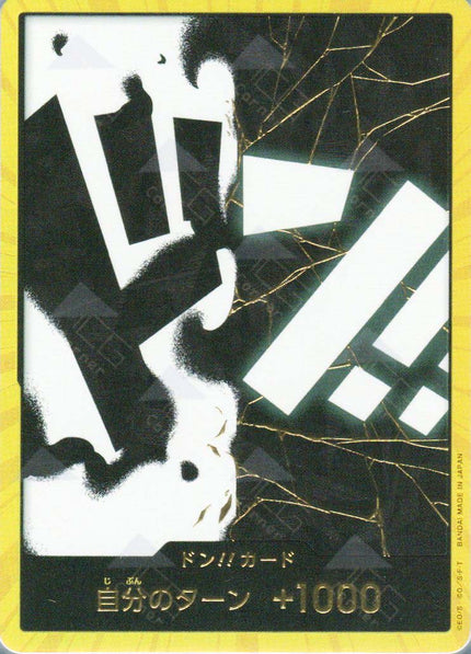 PRB02-Don!! Marshall.D.Teach (Gold)