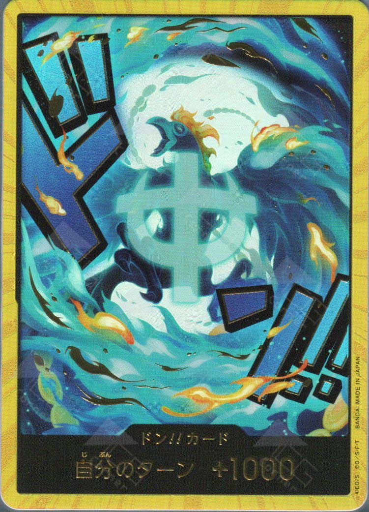 PRB02-Don!! Marco (Gold)