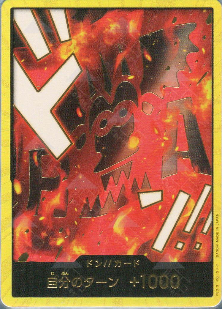 DON!! Card Monkey D. Luffy (Gear 4) – PRB-02 Gold Frame – One Piece CCG THE BEST Vol.2 – Japanese Foil