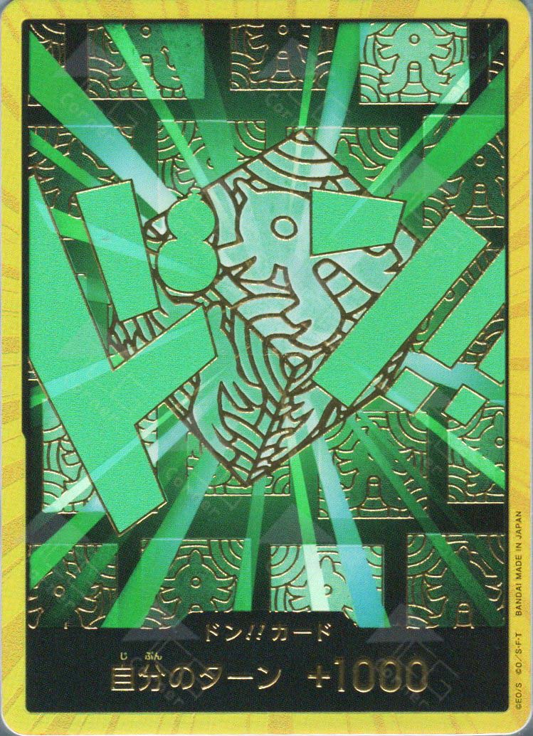 PRB02-Don!! Lim (Gold)