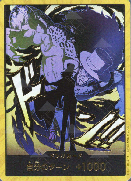 PRB02-Don!! Rob Lucci (Gold)