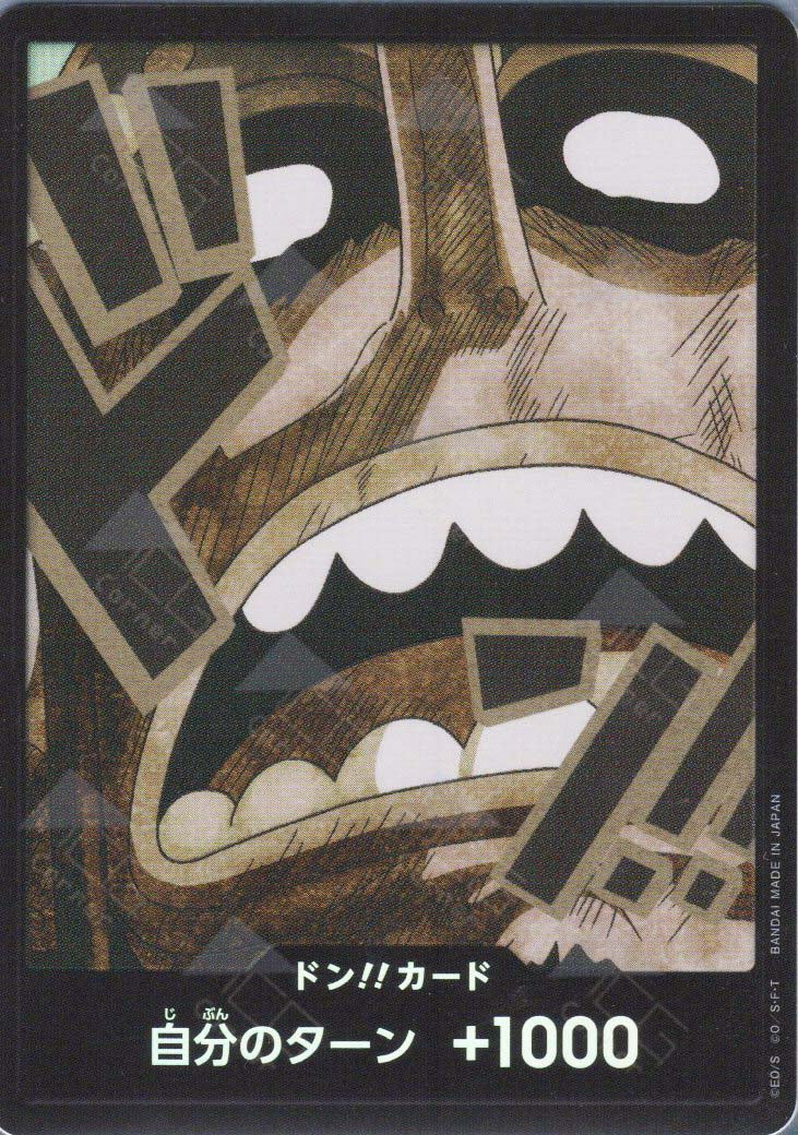 PRB02-Don!! Usopp (Foil)