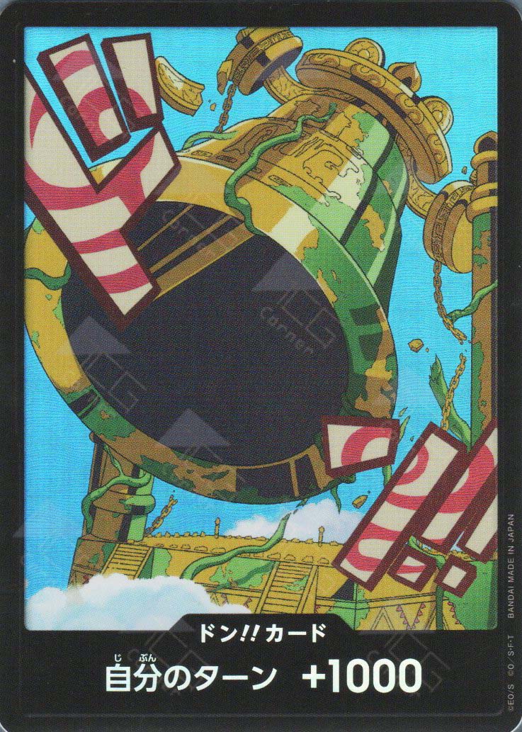 PRB02-Don!! Kalgara (Foil)