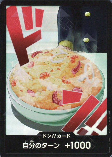 PRB02-Don!! Sanji (Foil)