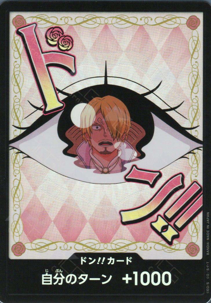 PRB02-Don!! Charlotte Pudding (Foil)