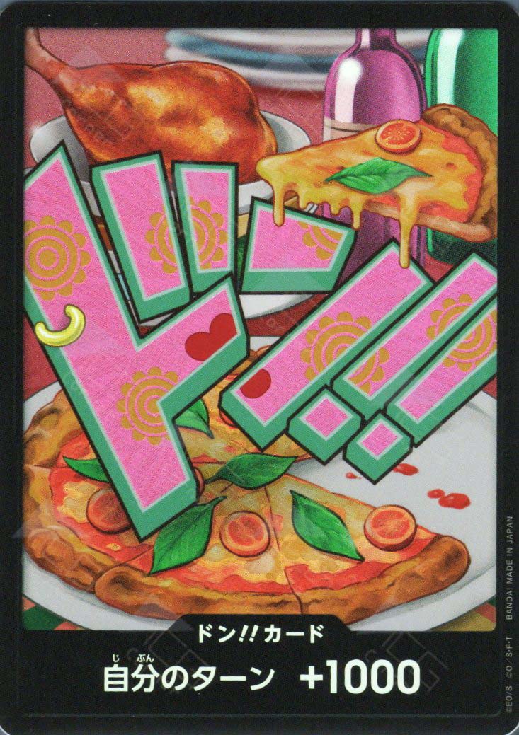 PRB02-Don!! Jewelry Bonney (Foil)