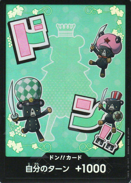 PRB02-Don!! Sugar (Foil)