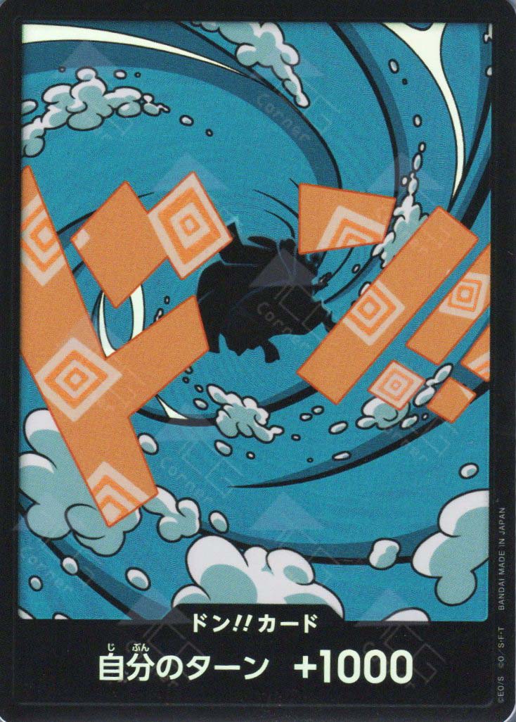 PRB02-Don!! Jinbe (Foil)