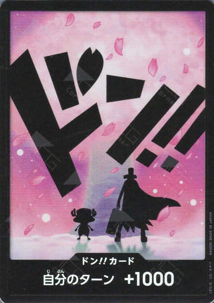 PRB02-Don!! Tony Tony.Chopper (Foil)