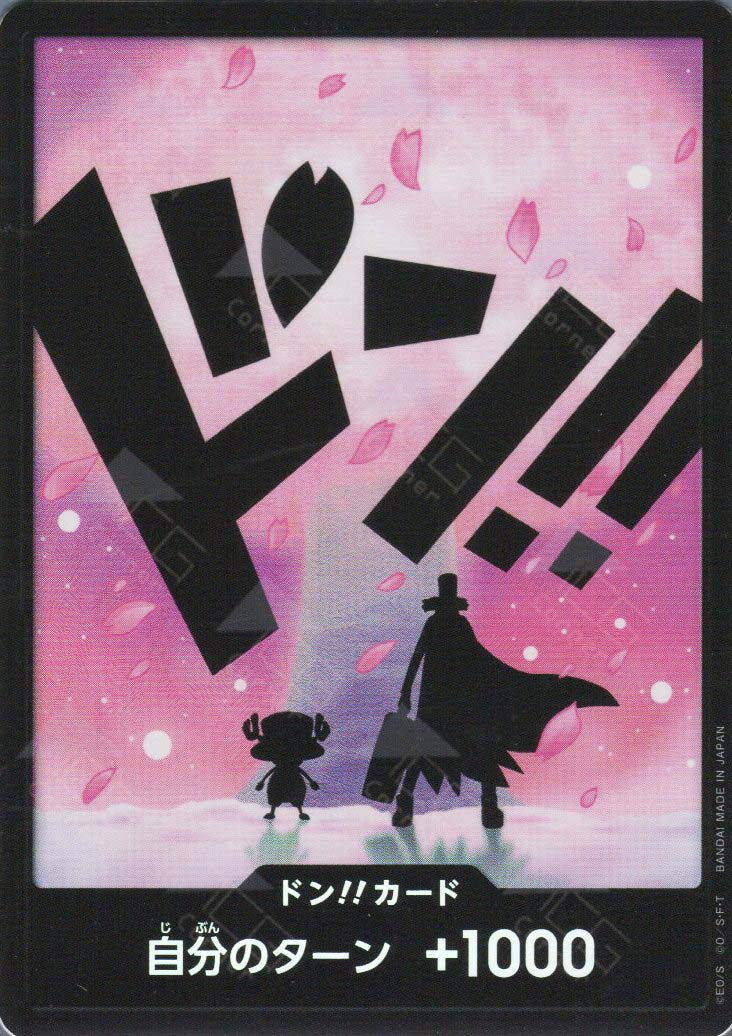 PRB02-Don!! Tony Tony.Chopper (Foil)