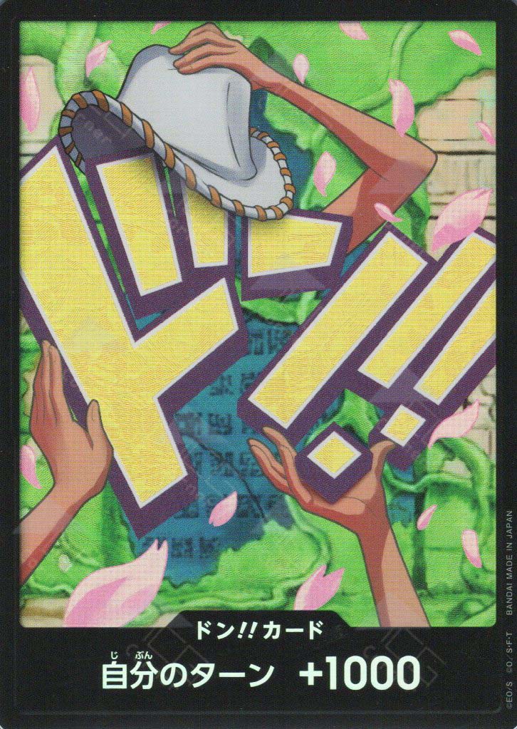 PRB02-Don!! Nico Robin(Foil)