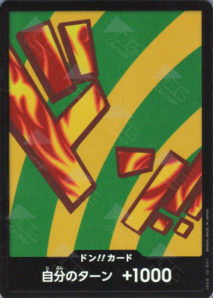 PRB02-Don!! Hannyabal (Foil)