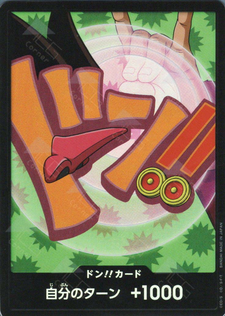 PRB02-Don!! Foxy (Foil)