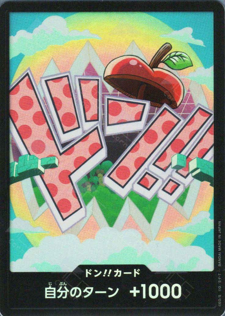 PRB02-Don!! Vegapunk (Foil)