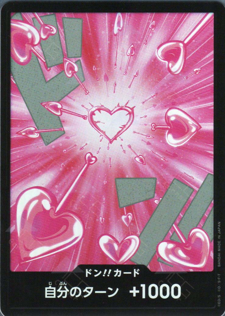 PRB02-Don!! Boa Hancock (Foil)