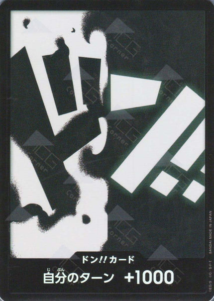 PRB02-Don!! Marshall.D.Teach (Foil)