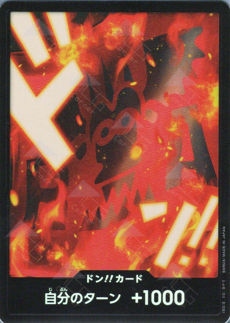 PRB02-Don!! Monkey.D.Dragon (Foil)