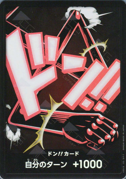 PRB02-Don!! Monkey.D.Luffy (Gear 4)(Foil)