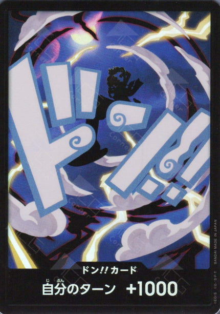 PRB02-Don!! Monkey.D.Luffy (Gear 5)(Foil)