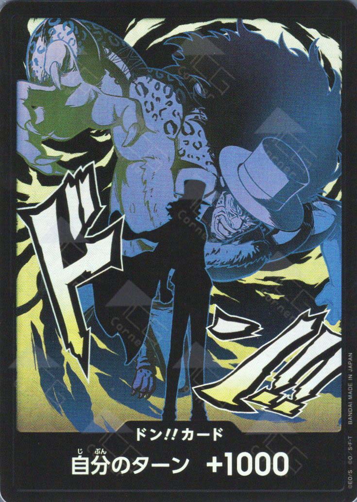 PRB02-Don!! Rob Lucci (Foil)