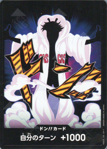 PRB02-Don!! Caesar Clown