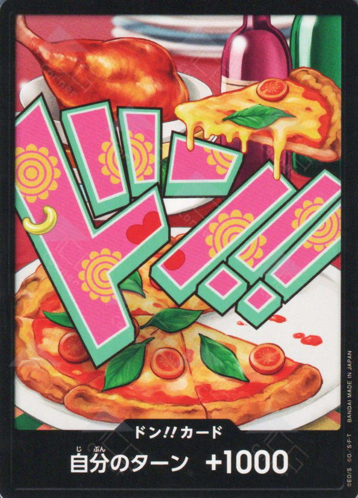 PRB02-Don!! Jewelry Bonney