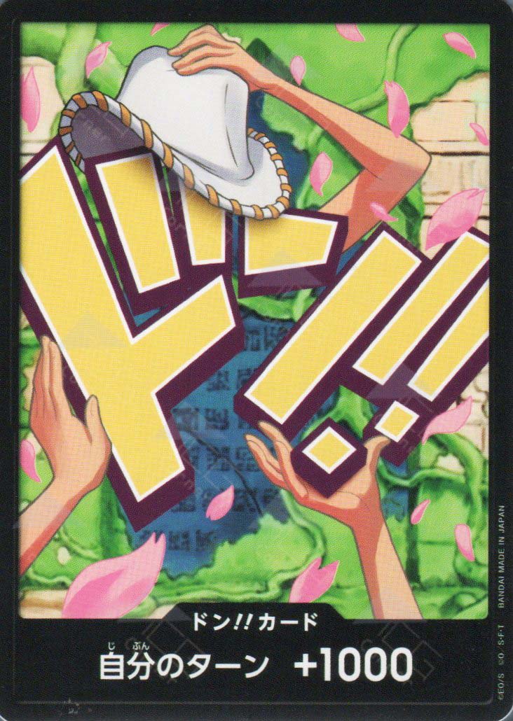 PRB02-Don!! Nico Robin