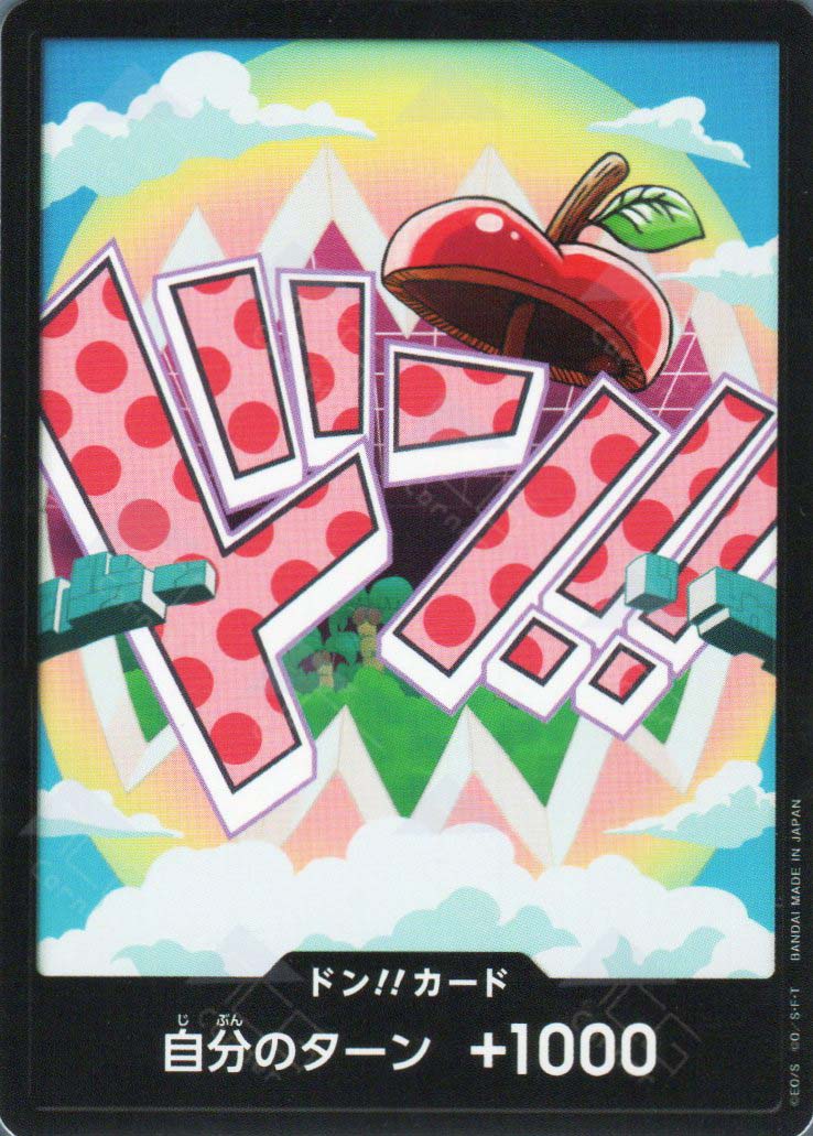 PRB02-Don!! Vegapunk