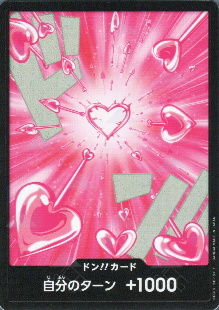 PRB02-Don!! Boa Hancock