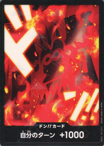 PRB02-Don!! Monkey.D.Dragon